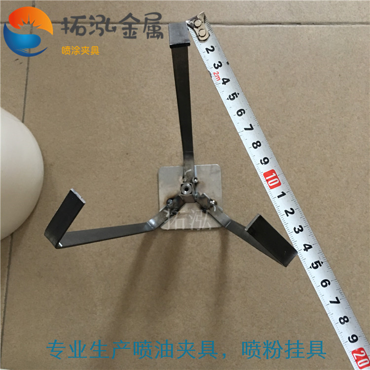 安全帽噴油夾具設(shè)計圖片