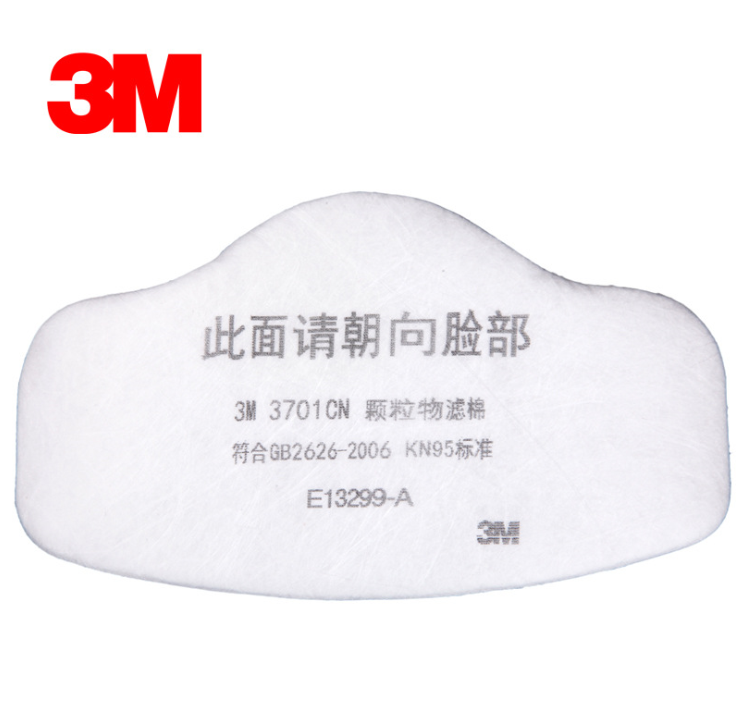 3M3701过滤棉防尘滤棉防尘滤3M3701厂家代理3M3701滤棉批发图片