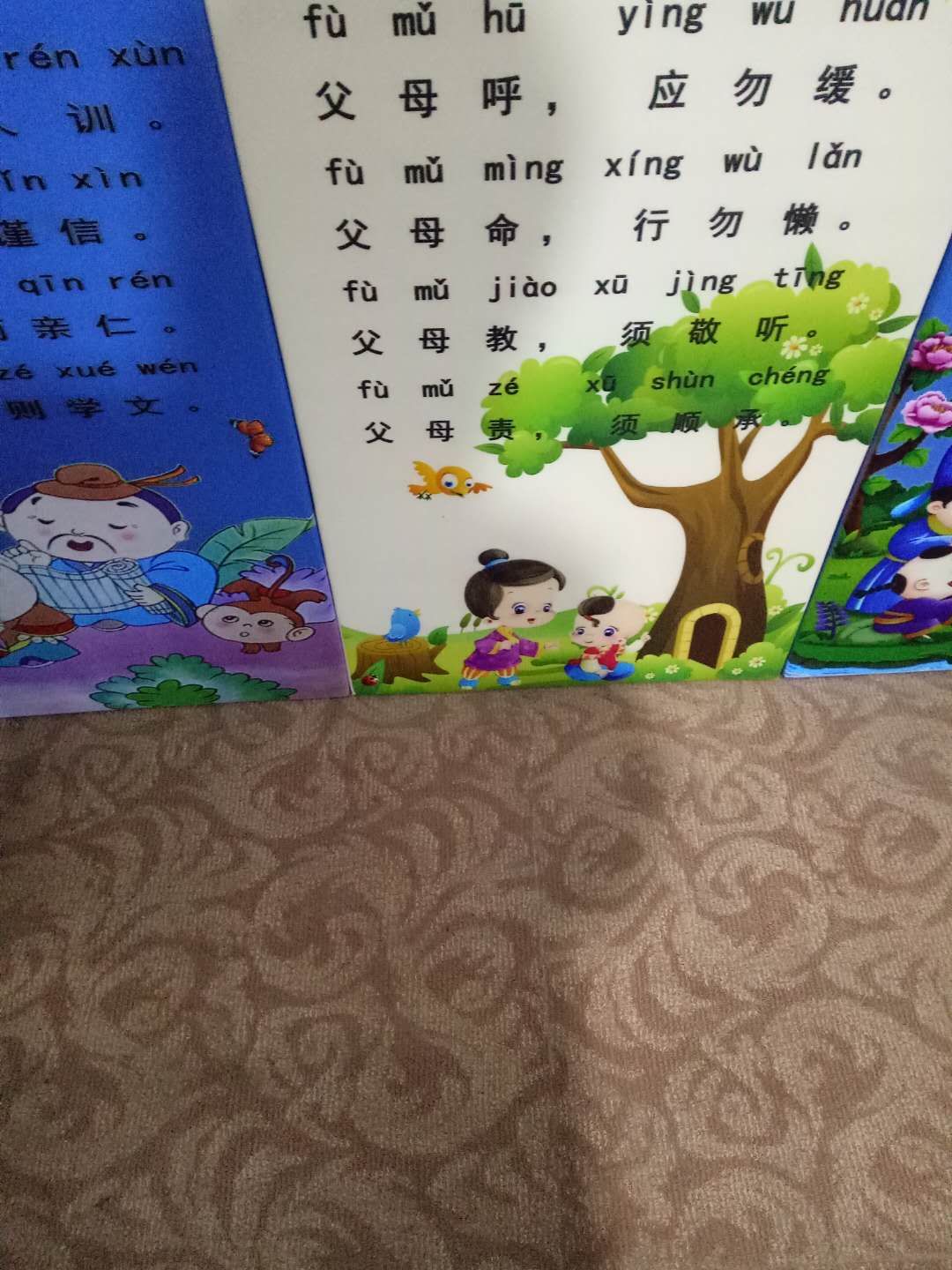 幼儿园国学壁画墙裙软包带壁画的墙图片