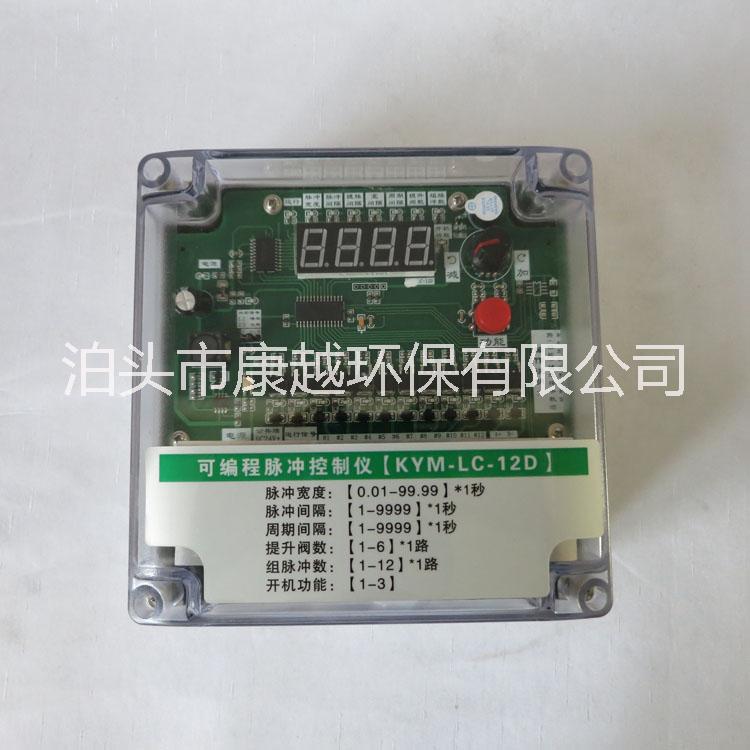 KYM型可編程脈沖控制儀圖片