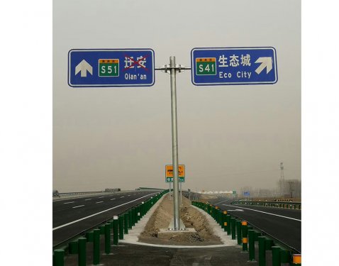 標(biāo)志桿圖片/標(biāo)志桿樣板圖 (4)