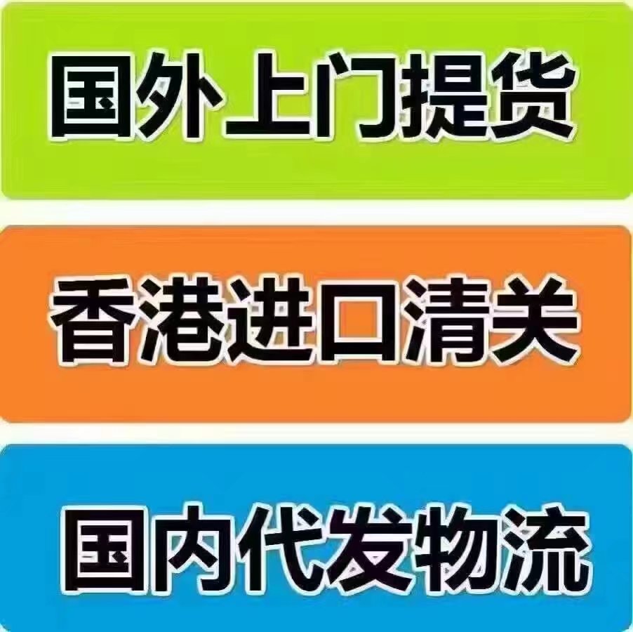 供应红酒进口报关清关需要多长时间图片