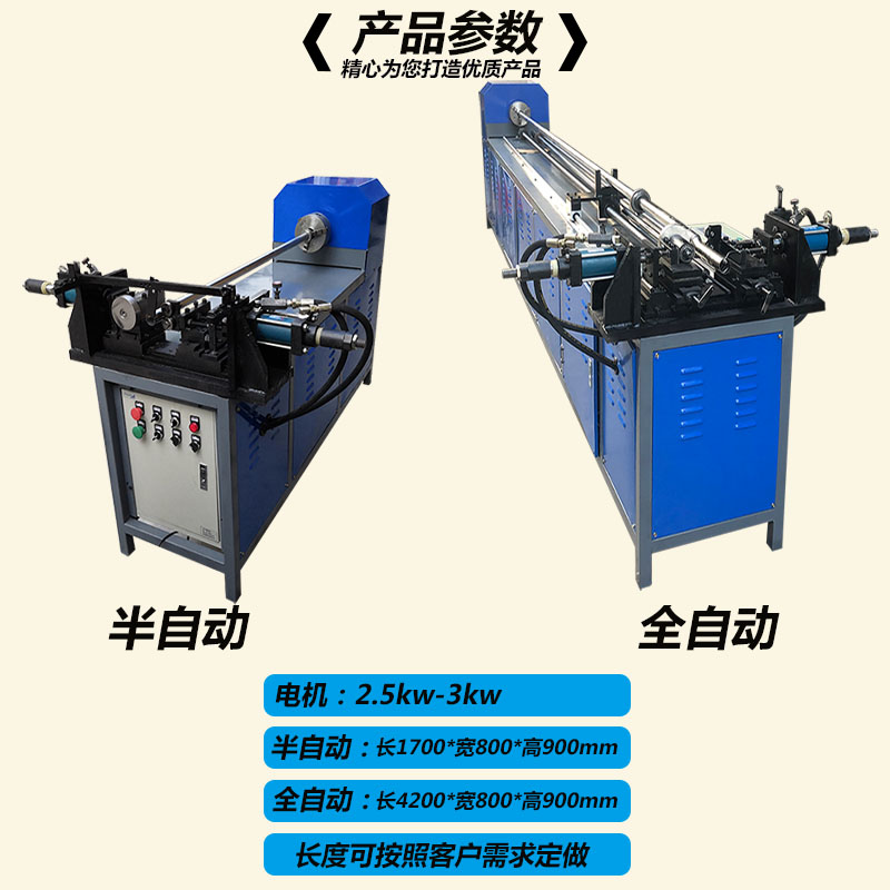 厂家直销不锈钢圆管滚切机圆管切断机图片
