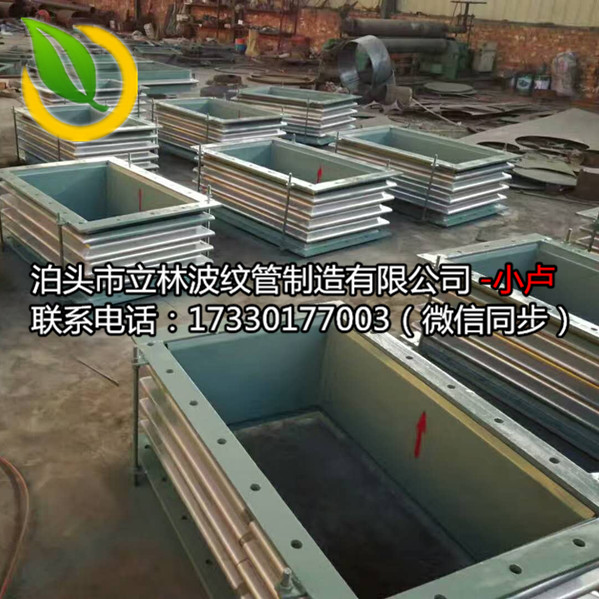 法兰连接金属矩形波纹补偿器 特价方形自然金属波纹补偿器图片