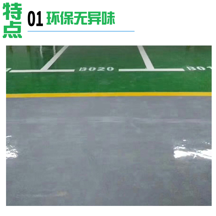 自流平地面找平圖片/自流平地面找平樣板圖 (4)