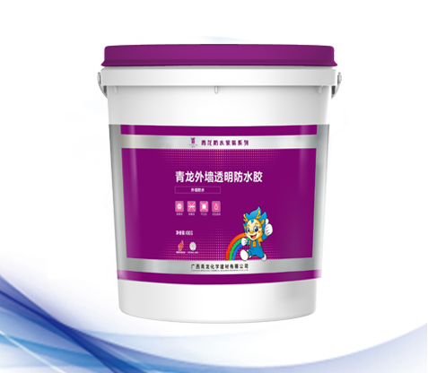 廣西防水材料廠家供應(yīng)外墻透明防水圖片