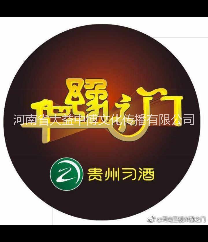 河南省大益中博文化传播有限公司