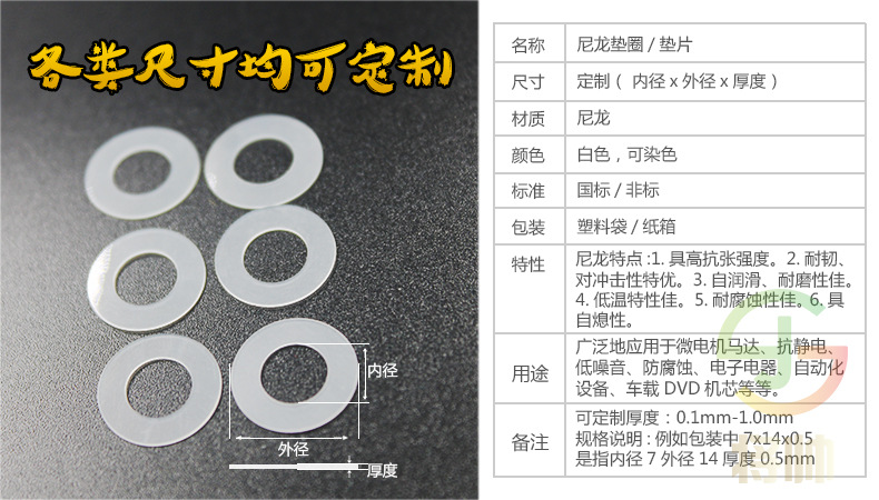 麦拉片绝缘材料图片