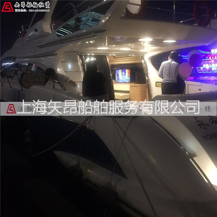 上海市Azimut64厂家Azimut64英尺 上海黄浦江精艇游艇 租游艇 游艇租赁 意大利Azimut游艇