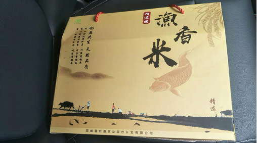 长沙纸盒包装厂家，各种礼品包装盒印刷定制，长沙中轻包装印刷承接中高档包装盒图片