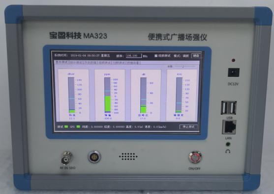 宝盈科技BY-205码流分析仪宝盈科技BY-205码流分析仪