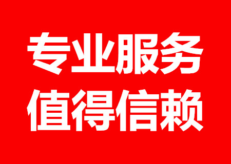 地毯清洗价格 清洗地毯电话地毯清洗价格 清洗地毯电话 优质地毯清洗服务公司 全东莞范围内快速上门服务