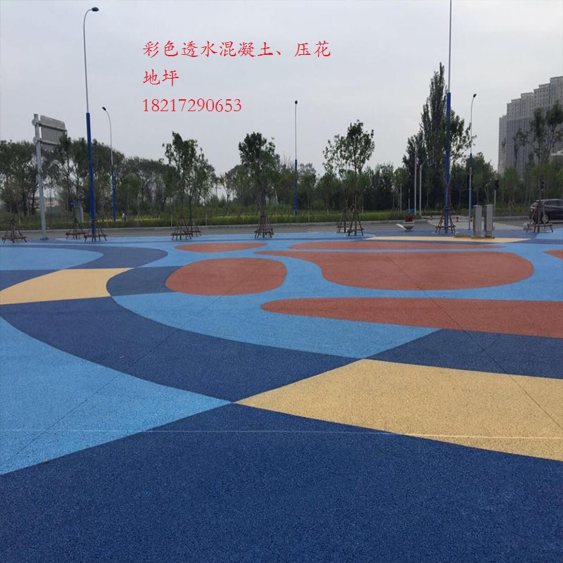 彩色透水混凝土  藝術壓模地坪圖片/彩色透水混凝土  藝術壓模地坪樣板圖 (2)