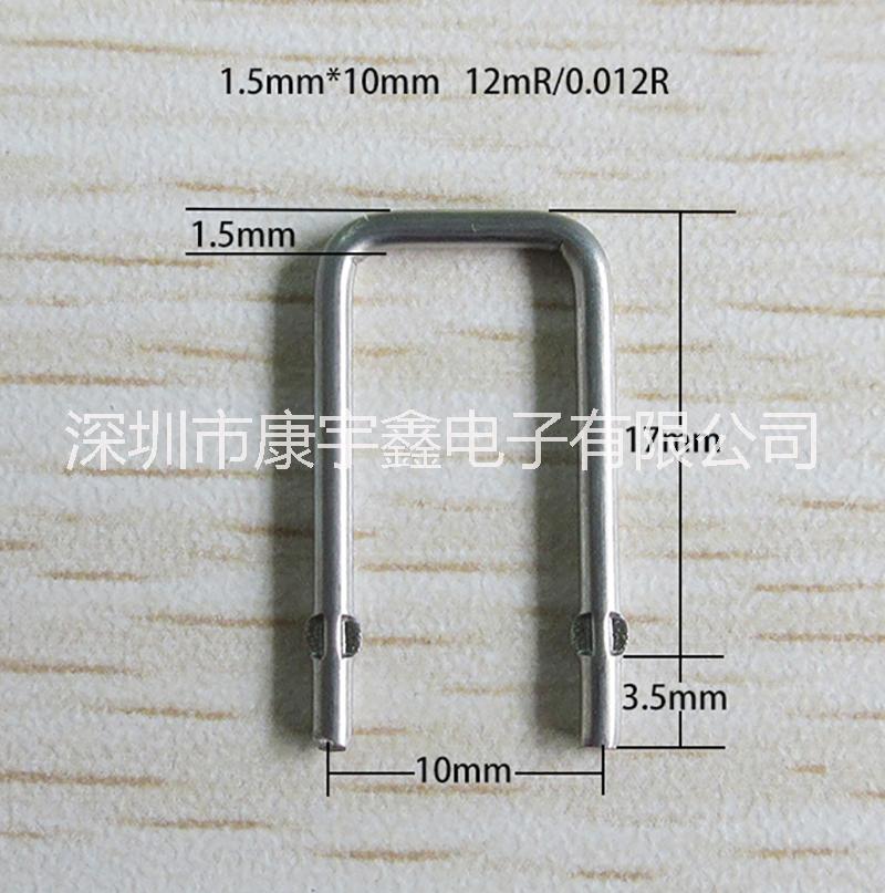 深圳厂家生产康铜丝电阻采样取样 线径1.0 脚距15MM 20毫欧