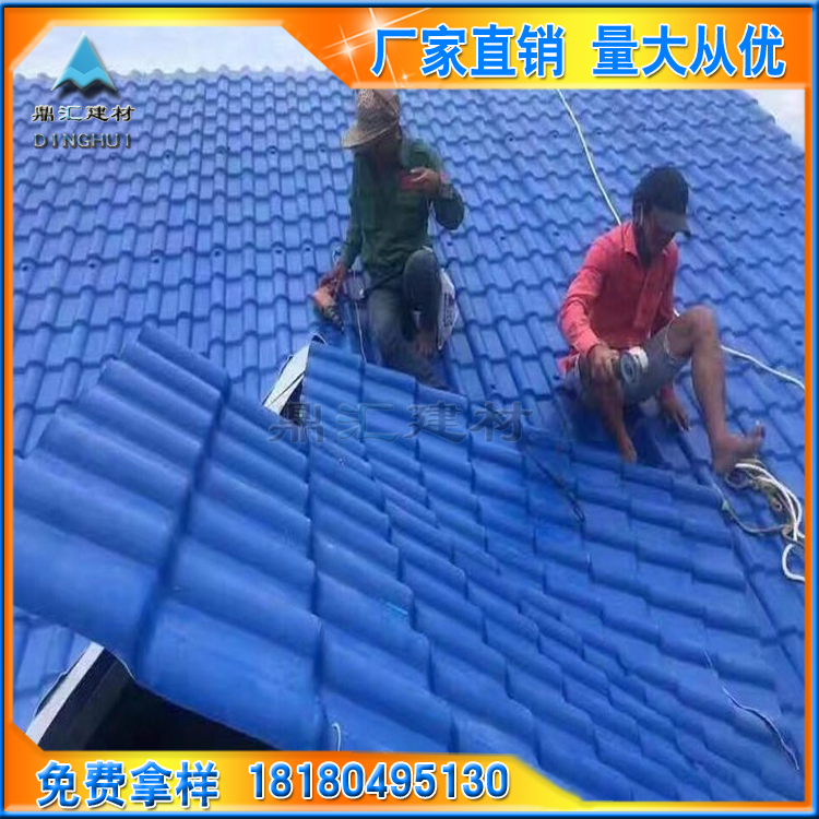 成都樹脂瓦圖片