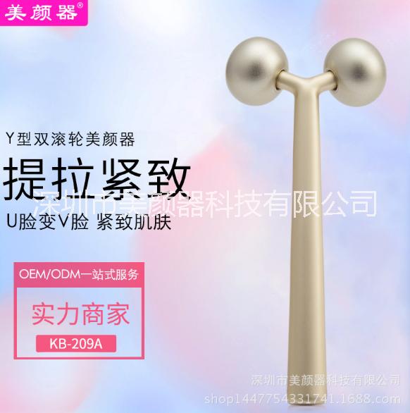 新款滚轮按摩器3D美容仪器图片