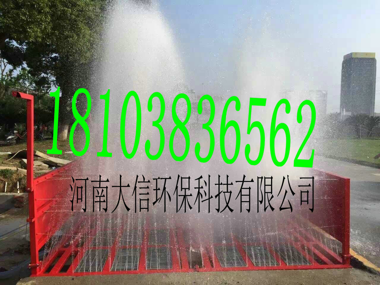 工地洗輪機(jī)圖片/工地洗輪機(jī)樣板圖 (1)