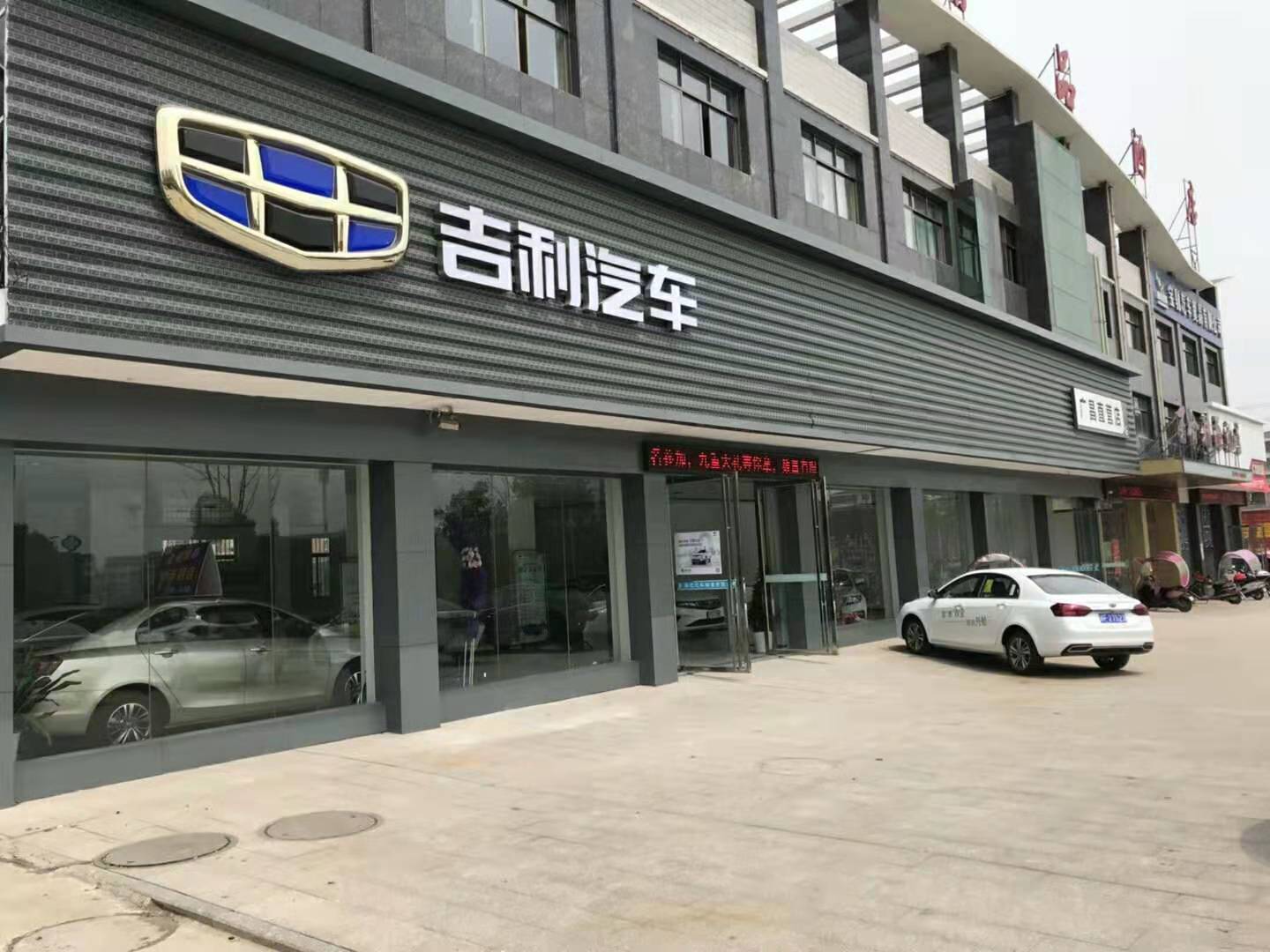 现货供应吉利4s店冲孔铝板各品牌4s店冲孔板均有现货图片