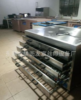 網(wǎng)板烤箱圖片/網(wǎng)板烤箱樣板圖 (2)