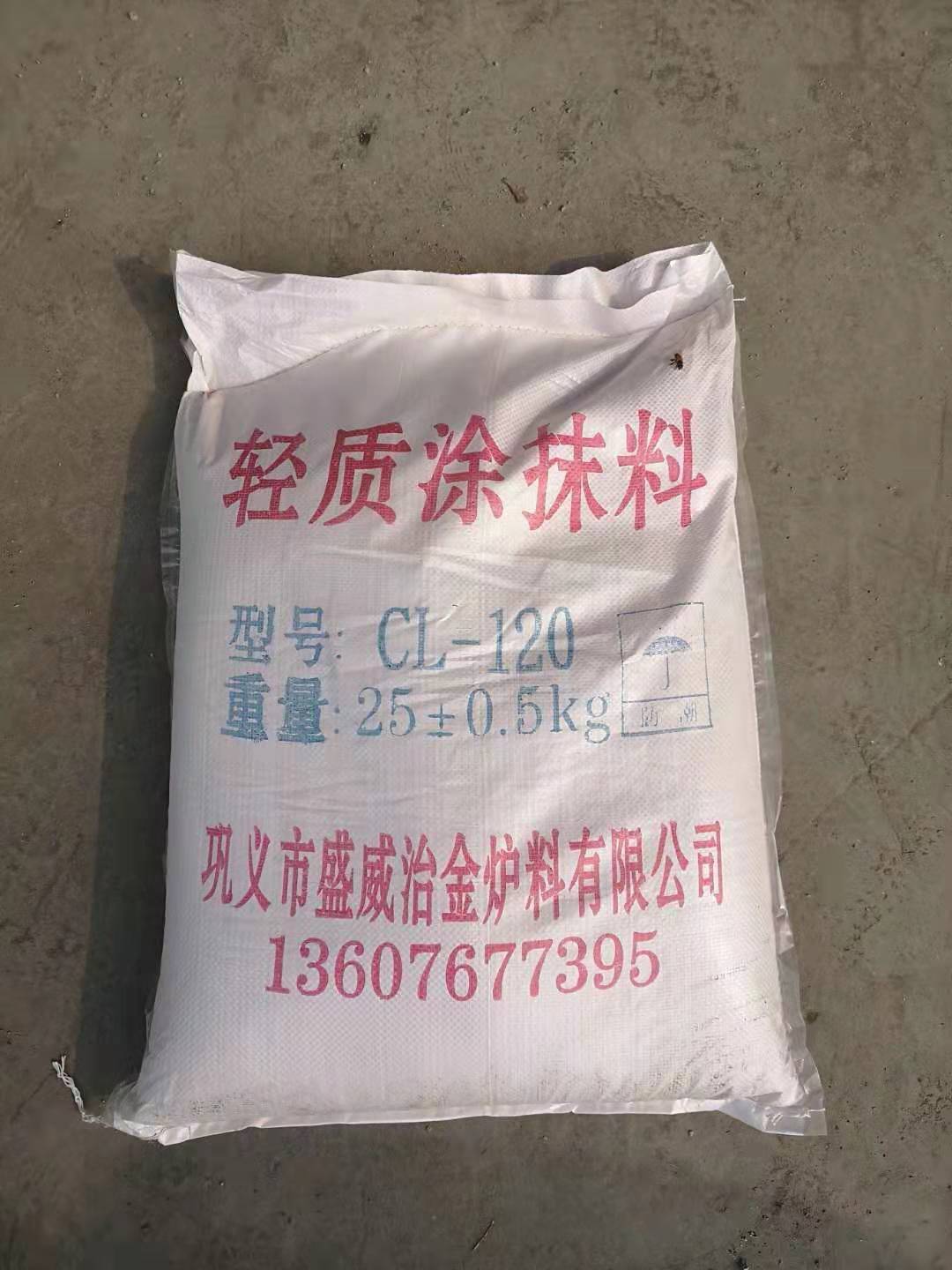 供应涂抹料/轻质涂抹料价格 供应工业窑涂抹料/轻质涂抹料价格