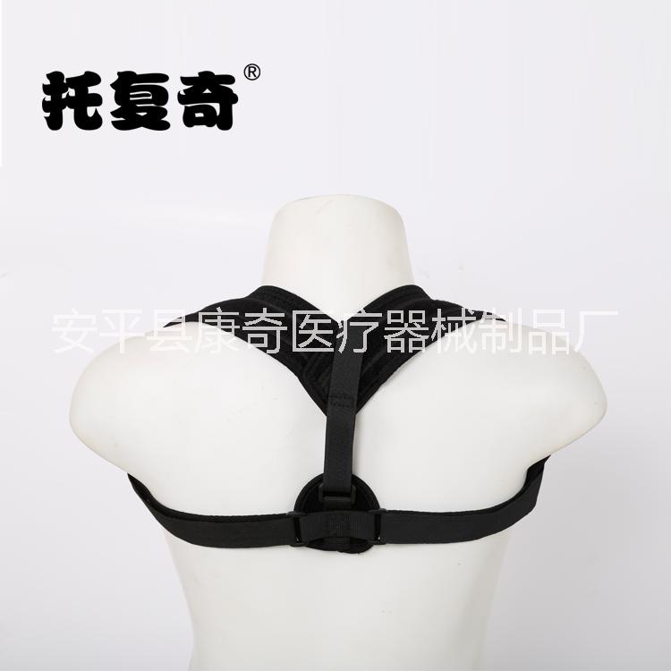 矯正帶矯姿帶 駝背矯正帶圖片