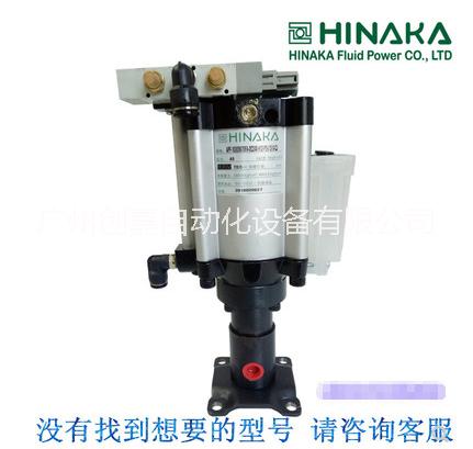 HINAKA中日 大族激光加工中心(CNC机)专用打刀器缸APF 10U08M70FA 打刀缸