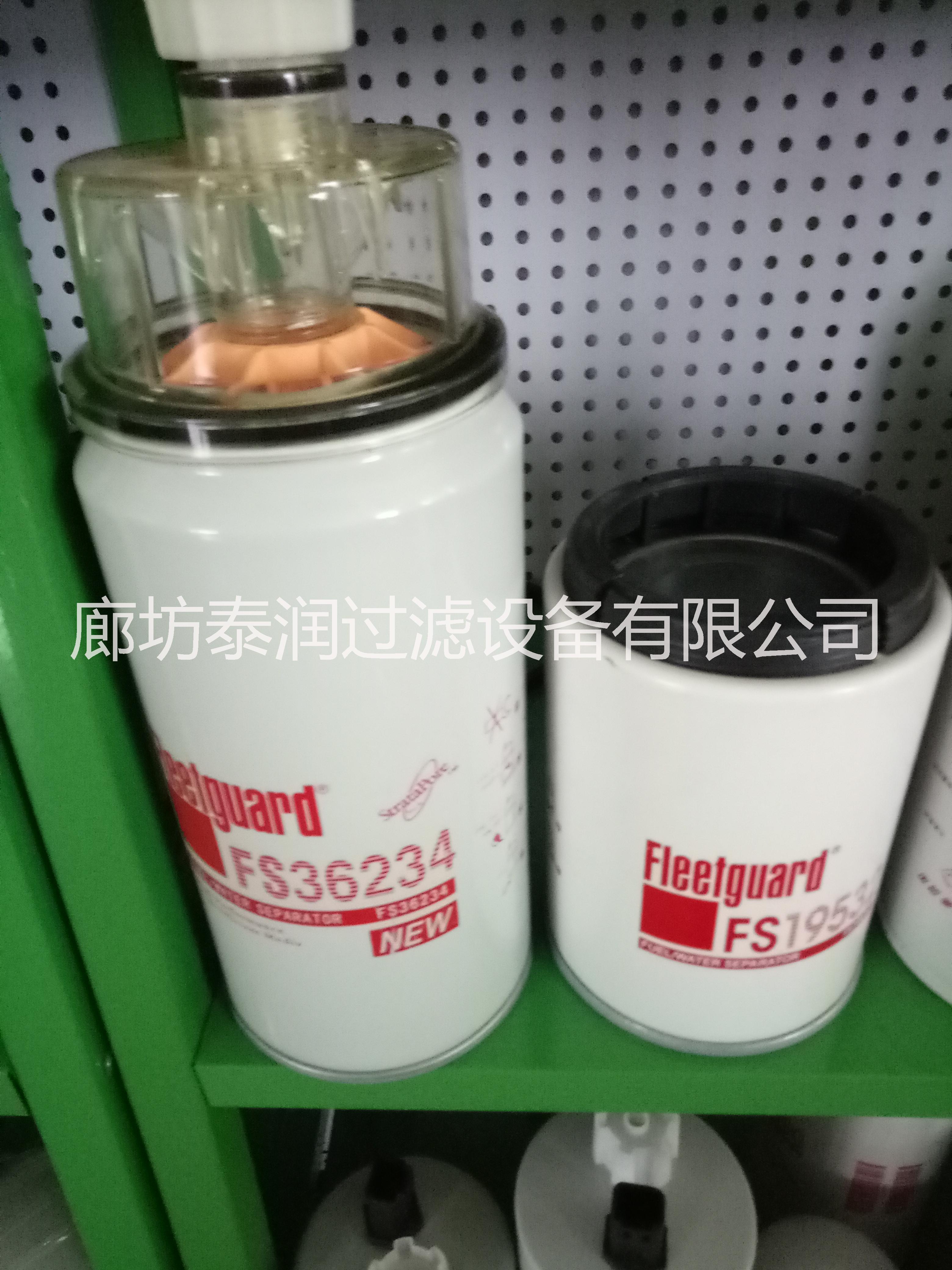 阿特拉斯油水滤芯1094176400滤芯5402703燃油滤清器