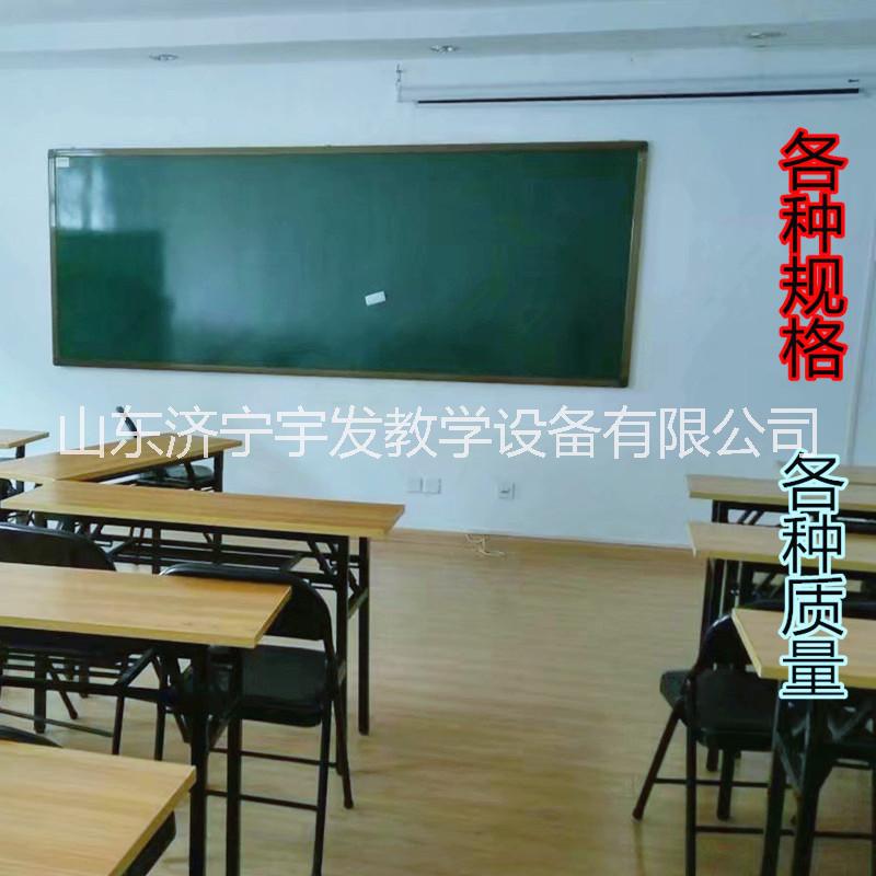 辅导班黑板，培训机构用白板。山东黑板厂宇发文教用品厂定做学校4米黑板，移动升降黑板，学校金属磁性多媒体黑板图片