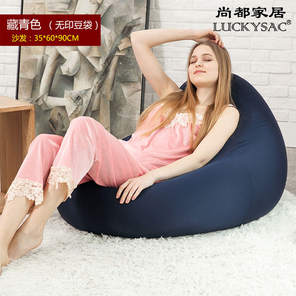懶人沙發(fā)哪個(gè)好圖片