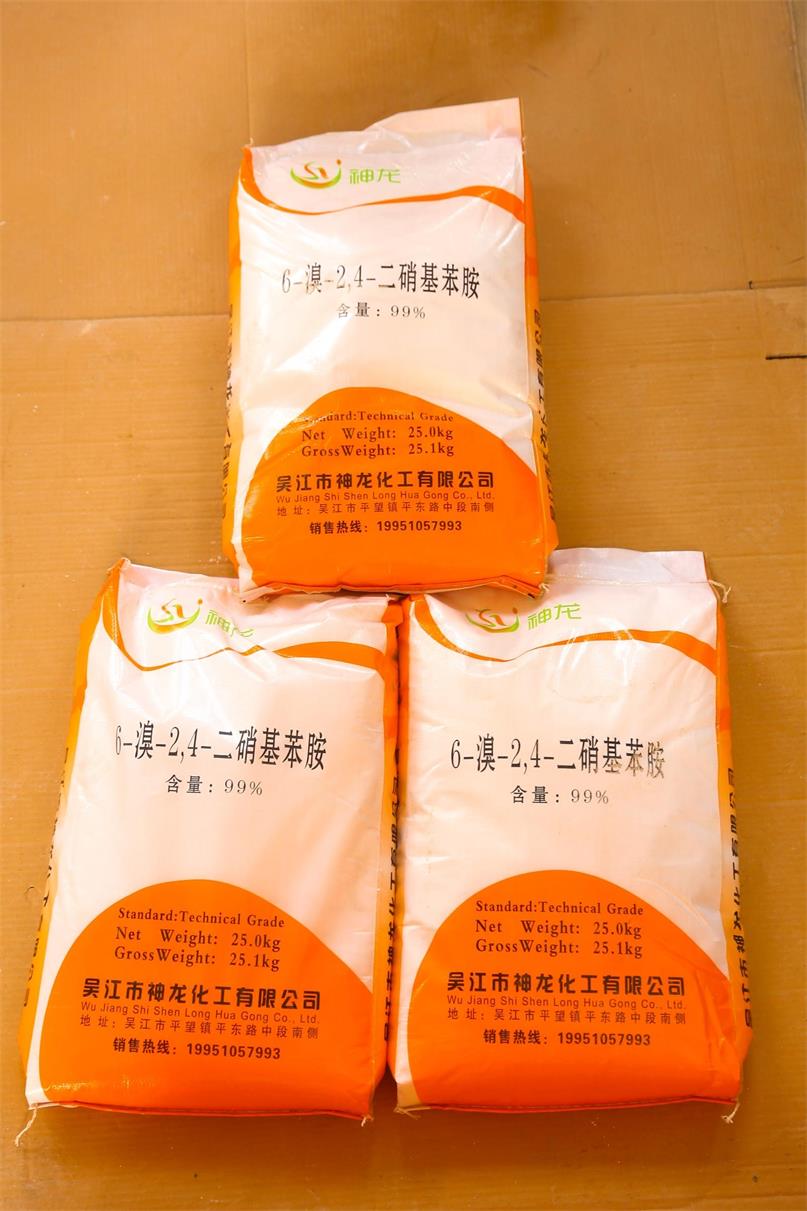 6-溴-2,4-二硝基苯胺批發(fā)圖片/6-溴-2,4-二硝基苯胺批發(fā)樣板圖 (3)