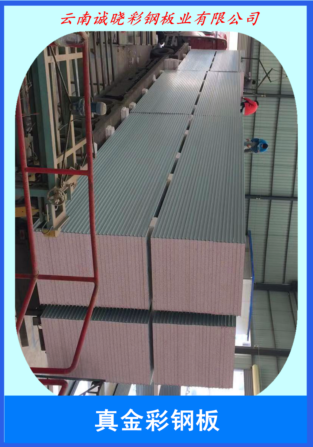 富民圖片/富民樣板圖 (1)