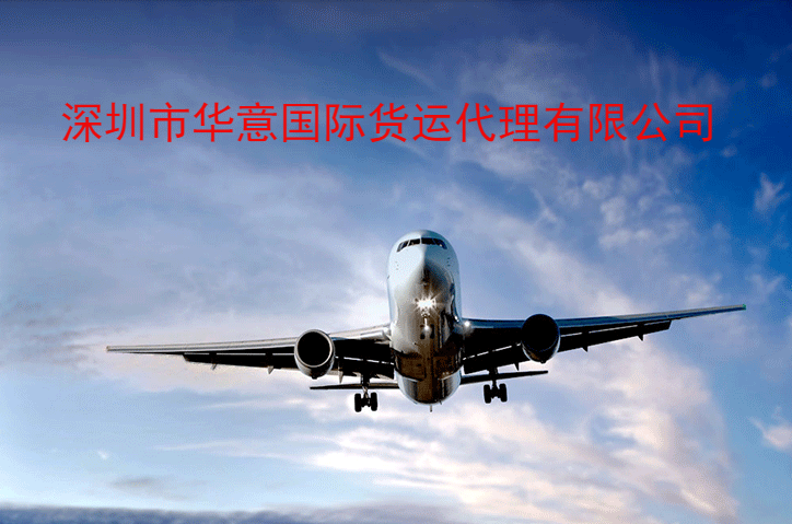 EK航空 深圳到卢旺达 空运图片