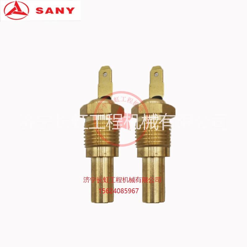 三一挖掘機傳感器
