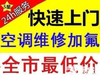 深圳宝安区光明专业空调维修安装图片