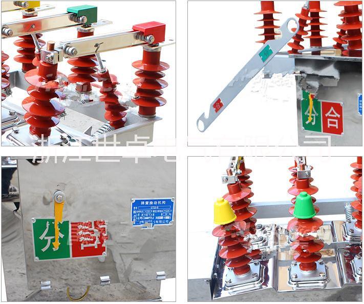 温州市ZW8-12真空高压断路器厂家ZW8-12真空高压断路器