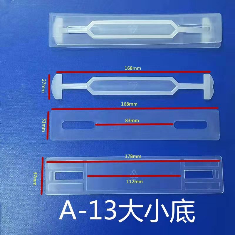 彩盒塑料手提扣图片