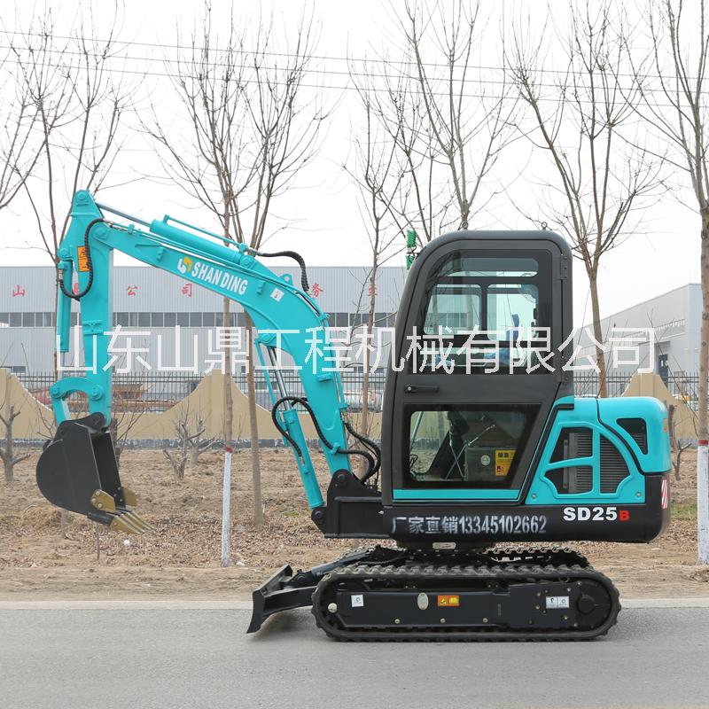 履帶式迷你型挖掘機(jī) 挖溝機(jī)山鼎