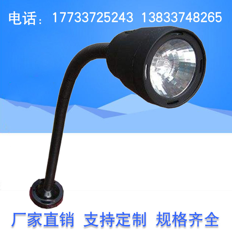 厂家直销 LJ-机床工作灯 LED37防水型工作灯重量保障包邮图片