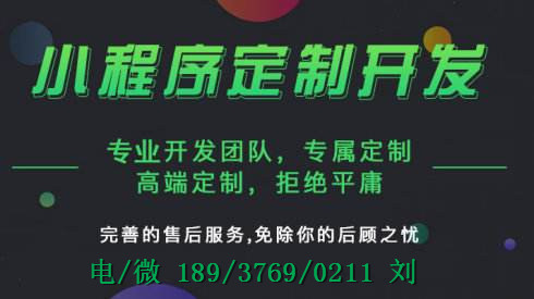 试游宝APP系统开发，试游部落APP定制，试玩乐系统开发，壹试玩公众号图片