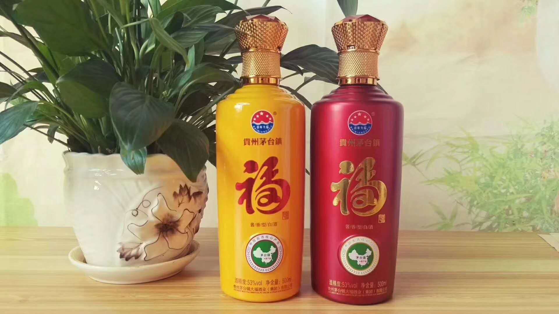 贵州著名酒业百年大福1979的产地在哪