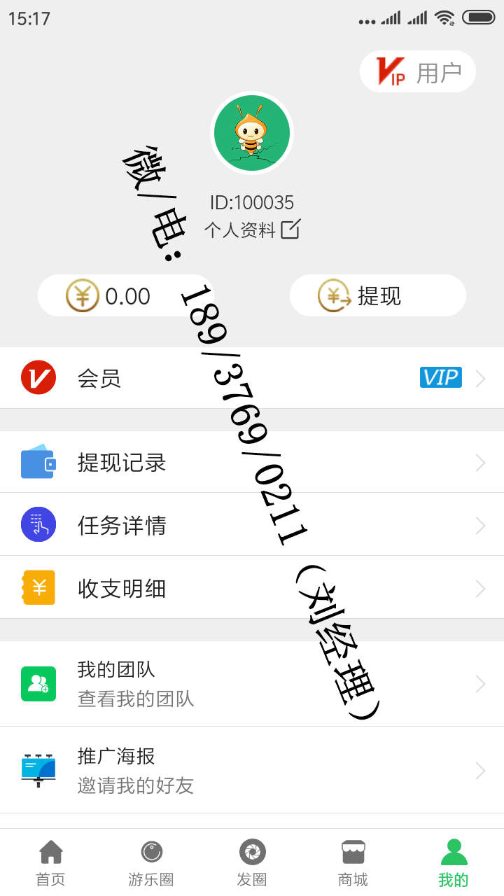 郑州市新闻阅读发圈任务系统APP模式厂家新闻阅读发圈任务系统APP模式开发，类似霸屏天下发圈系统开发，麦小贱系统开发，类似发圈系统开发