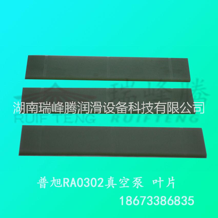 株洲普旭RA0160-RA030圖片