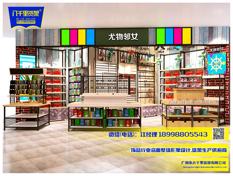 伶俐飾品貨架 伶俐貨架圖片/伶俐飾品貨架 伶俐貨架樣板圖 (2)