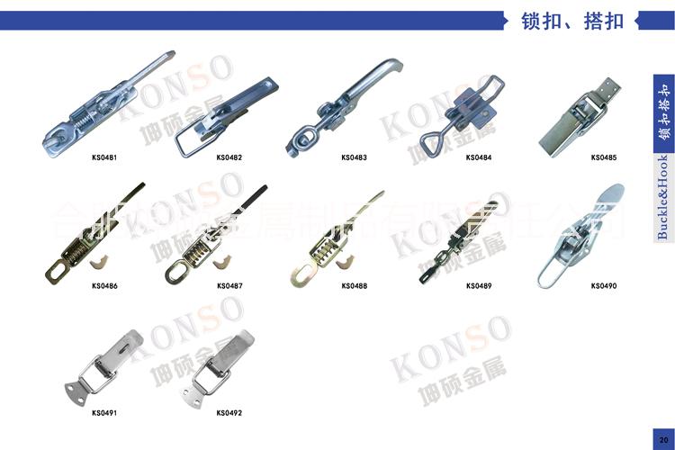 农用车厢锁扣栏板半挂三轮车帮卡扣