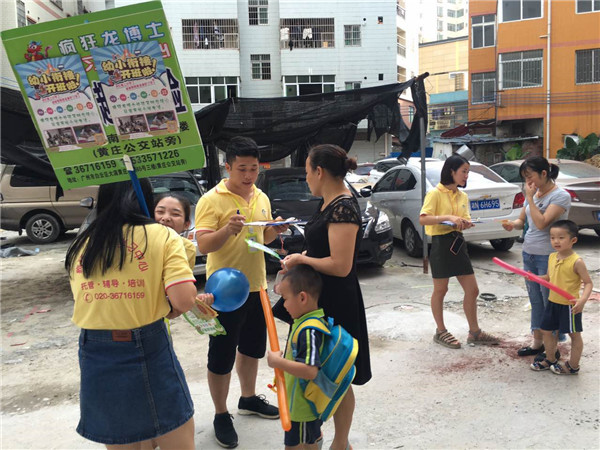 广州市小饭桌加盟哪家好，幼儿托管班哪个厂家