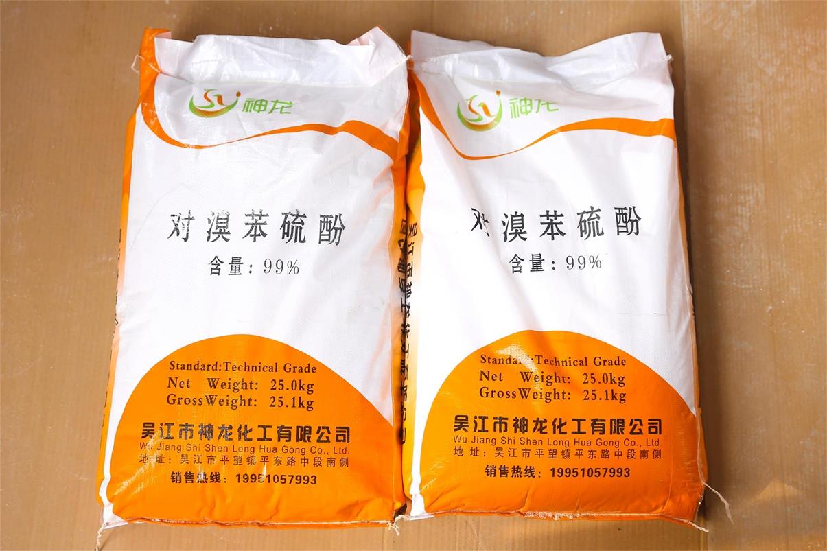 江蘇對*硫酚廠家批發(fā)報(bào)價(jià)對*硫酚供應(yīng)商目錄對*硫酚樣品效果圖片對*硫酚生產(chǎn)商銷售電話