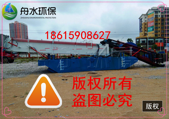 水域清漂船 小型河道垃圾打撈船圖片/水域清漂船 小型河道垃圾打撈船樣板圖 (3)