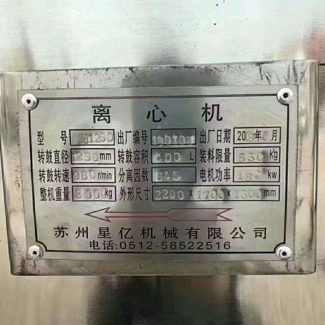 保温储罐