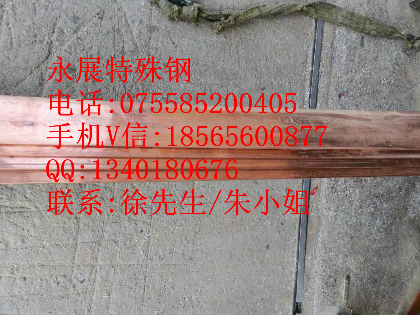 2618鋁合金圖片/2618鋁合金樣板圖 (2)