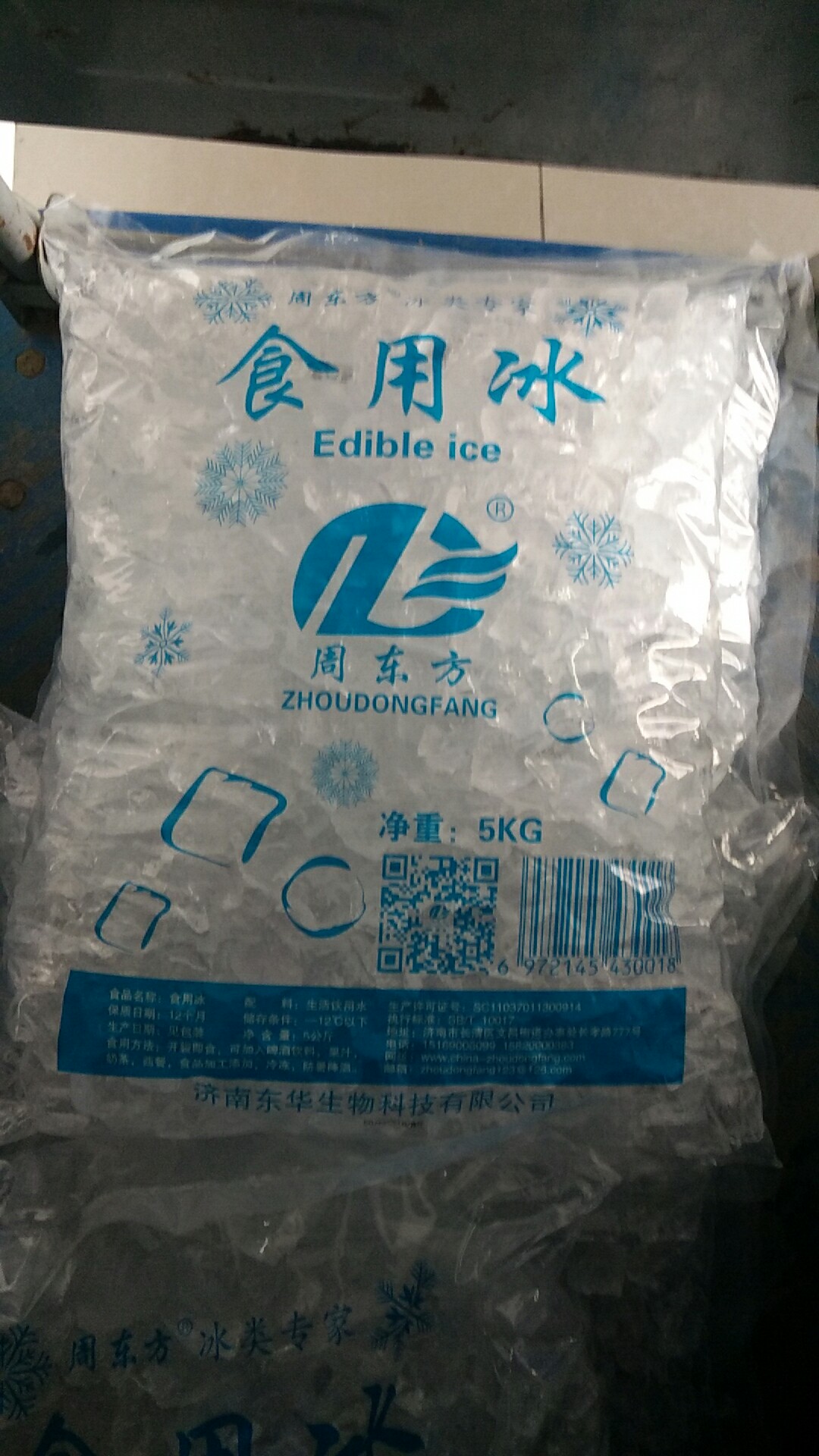 山东东营卫生可食用冰，供应商，厂家销售